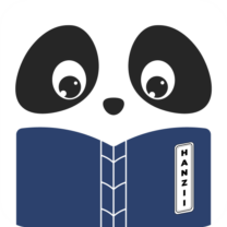 Chinese Dictionary – Hanzii